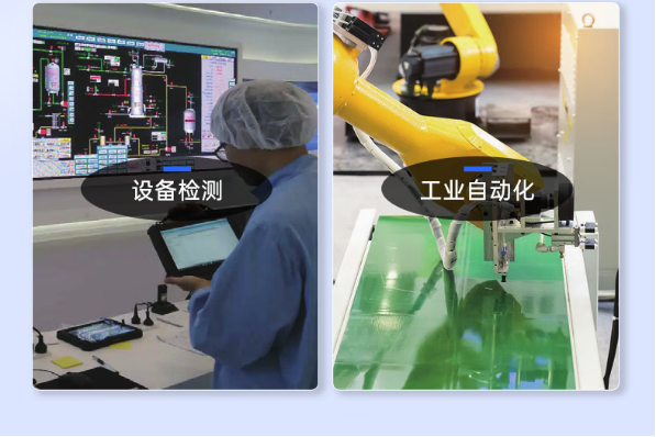 PA视讯网三防平板电脑应用场景.png