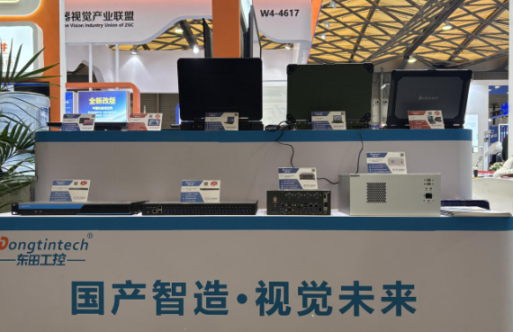 2025上海机器视觉展PA视讯网工控展台.png