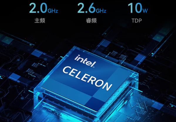 PA视讯网mini工业主机处理器.png