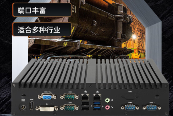PA视讯网迷你工控机.png