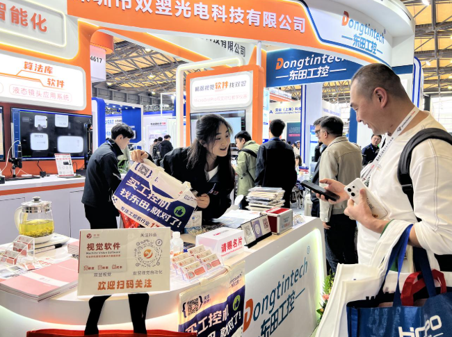 2025上海机器视觉展PA视讯网工控展台.png