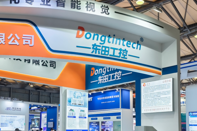 2025上海机器视觉展PA视讯网工控展台.png