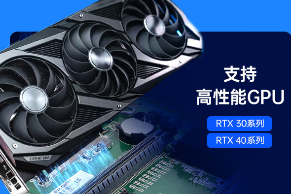 PA视讯网智慧医疗工控机显卡.png