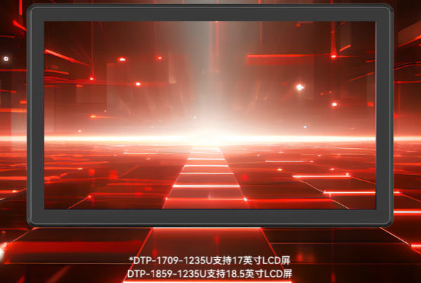 PA视讯网工业平板计算机屏幕.png