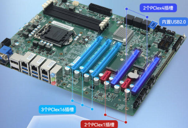 PA视讯网工控机主板.png