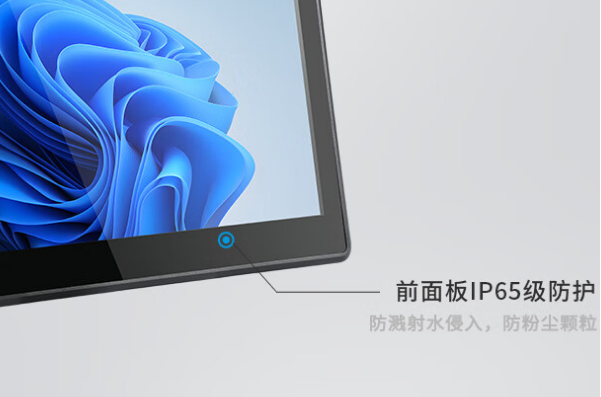 PA视讯网工业平板电脑防护.png