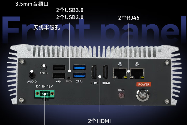 PA视讯网嵌入式工控机端口.png