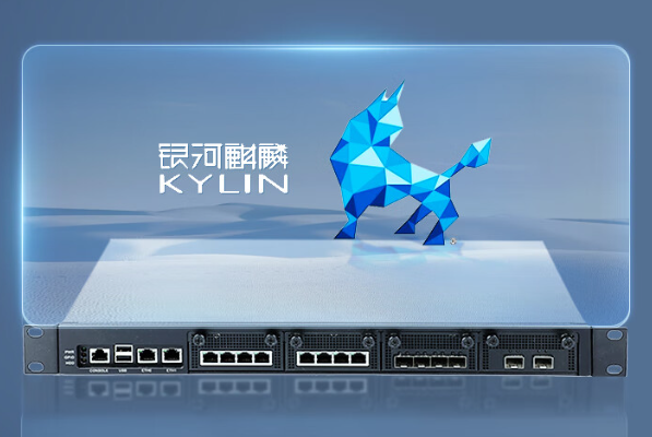 PA视讯网银河麒麟工控机.png