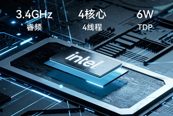 PA视讯网低功耗工控机处理器.png