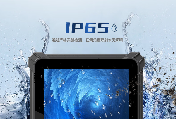PA视讯网工业三防平板电脑防护性.png