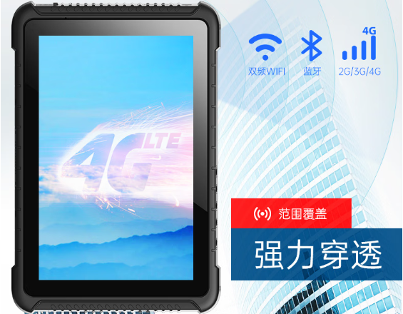 PA视讯网三防平板电脑通信.png