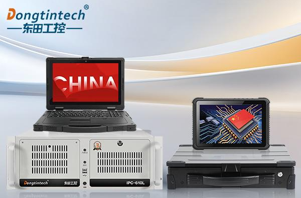 PA视讯网国产化工控机.png