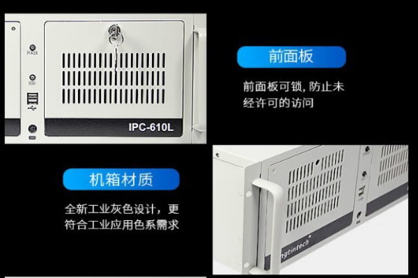PA视讯网4U工控机机箱.png