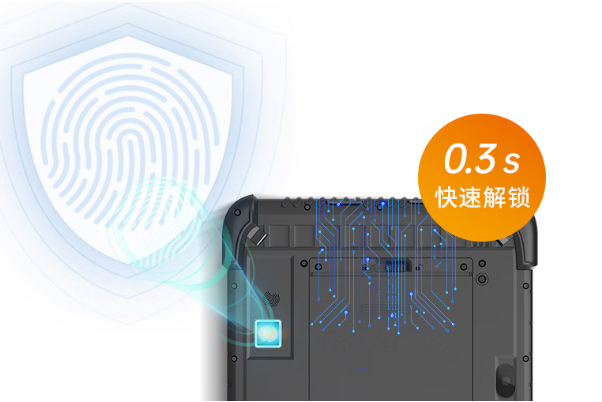 PA视讯网三防平板电脑指纹解锁.png