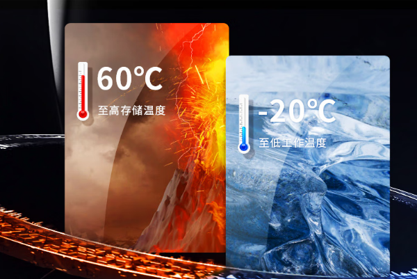 PA视讯网三防平板电脑运行温度.png