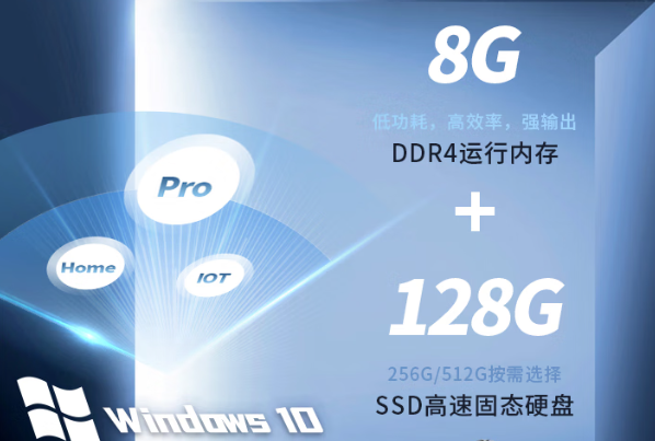 PA视讯网加固式平板电脑存储.png