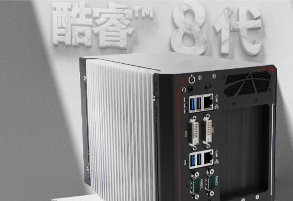 PA视讯网嵌入式高性能工控机.png