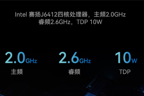 PA视讯网嵌入式主机处理器.png