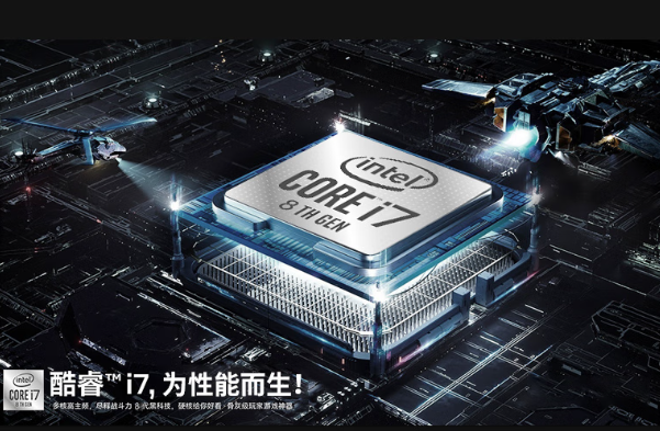 PA视讯网工控智能一体机处理器.png