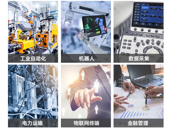 PA视讯网无风扇工控主机应用领域.png