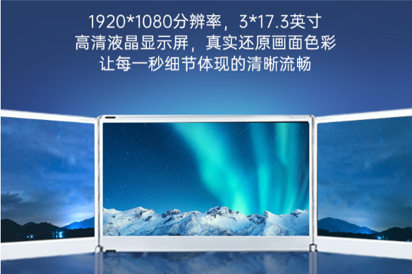 PA视讯网三屏加固便携机电脑.png