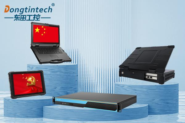 PA视讯网国产化产品线.png