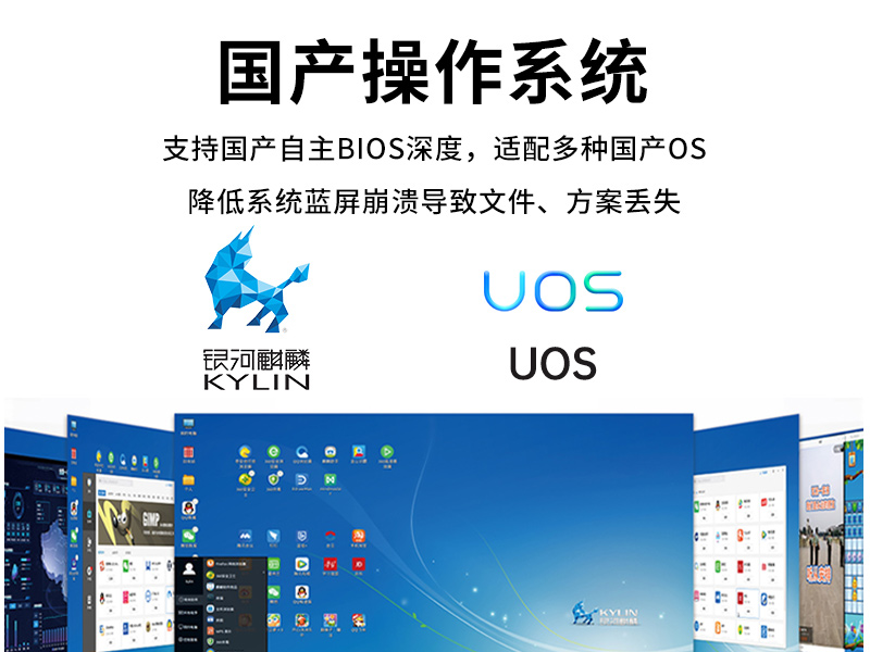 PA视讯网国产化工控机主机,信息安全工业电脑主机,DT-14502-TD2KMB