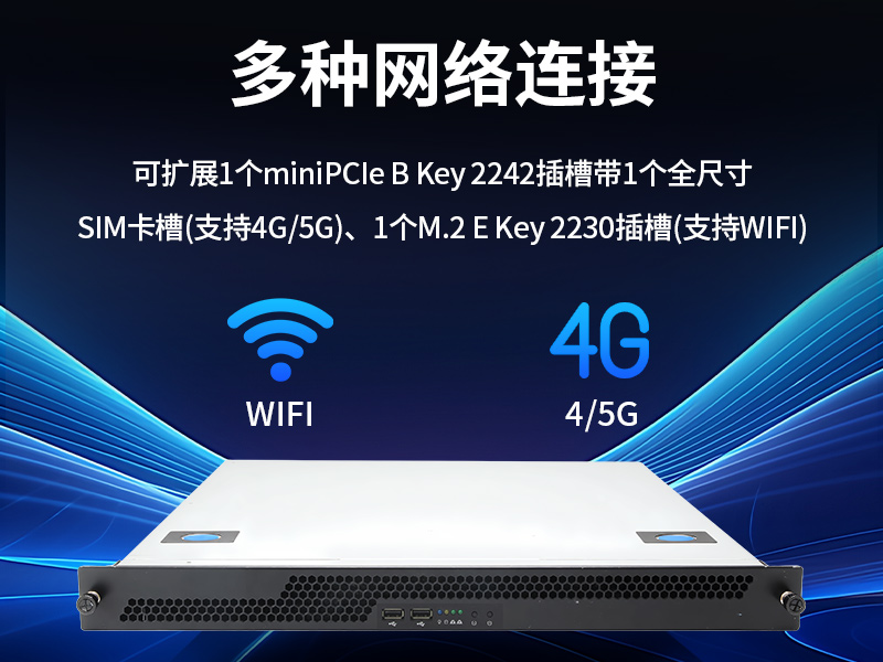PA视讯网国产化工控机主机,信息安全工业电脑主机,DT-14502-TD2KMB