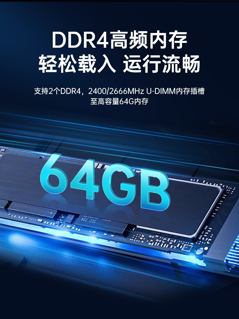 PA视讯网国产化工控机主机,信息安全工业电脑主机,DT-14502-TD2KMB.jpg