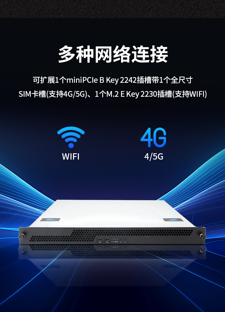 PA视讯网国产化工控机主机,信息安全工业电脑主机,DT-14502-TD2KMB.jpg