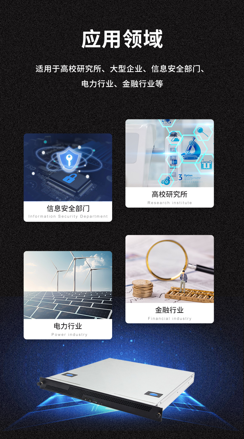 PA视讯网国产化工控机主机,信息安全工业电脑主机,DT-14502-TD2KMB.jpg