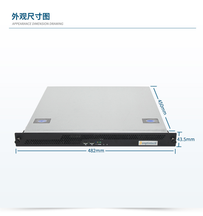 PA视讯网国产化工控机主机,信息安全工业电脑主机,DT-14502-TD2KMB.jpg