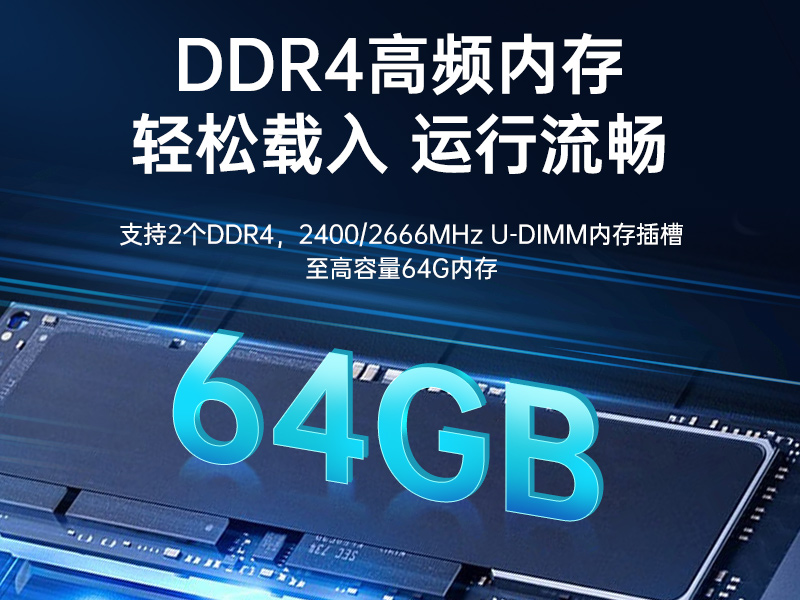 PA视讯网国产飞腾服务器,金融行业工控电脑,DT-61025-TD2KMB