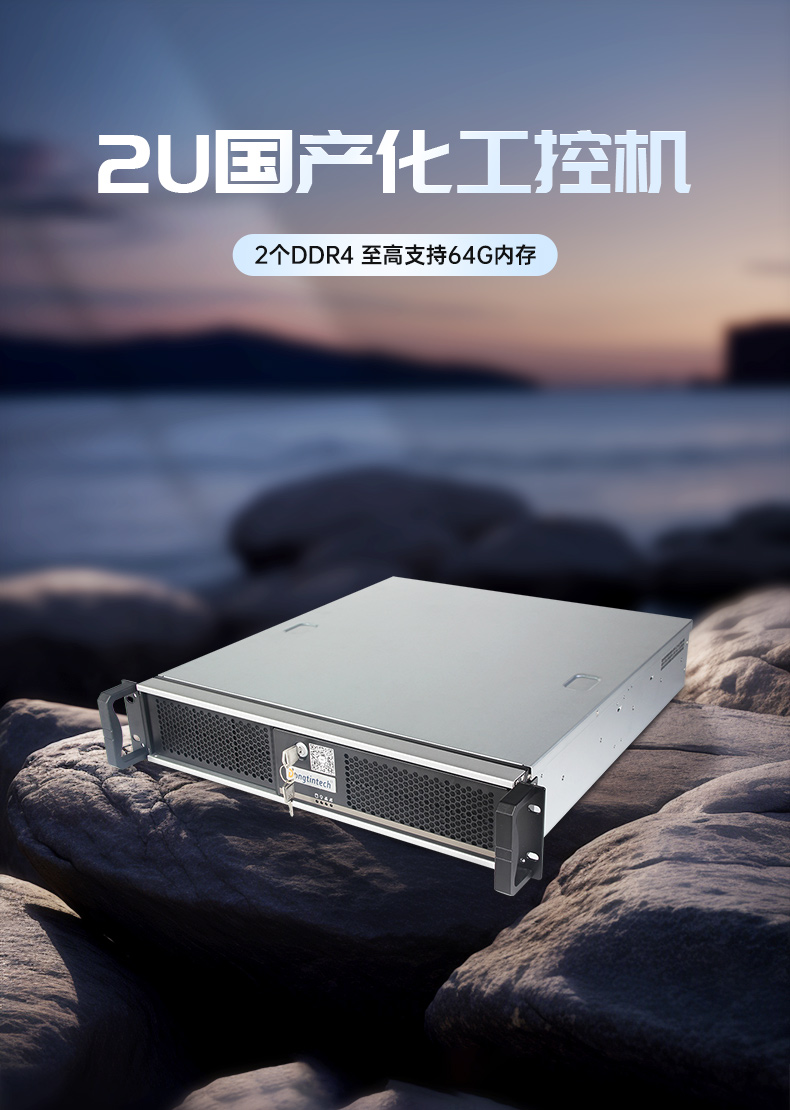 PA视讯网国产飞腾服务器,金融行业工控电脑,DT-61025-TD2KMB.jpg