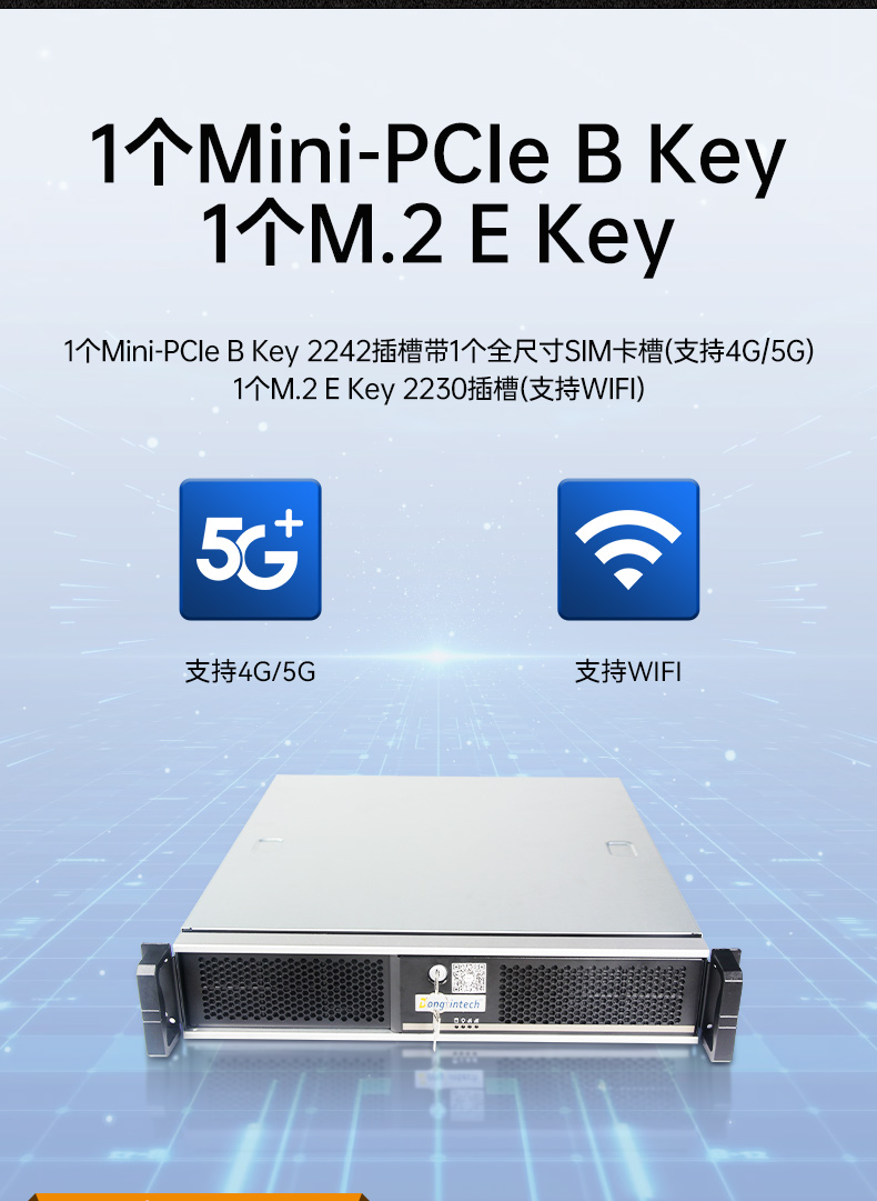 PA视讯网国产飞腾服务器,金融行业工控电脑,DT-61025-TD2KMB.jpg