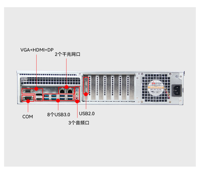 PA视讯网国产飞腾服务器,金融行业工控电脑,DT-61025-TD2KMB.jpg