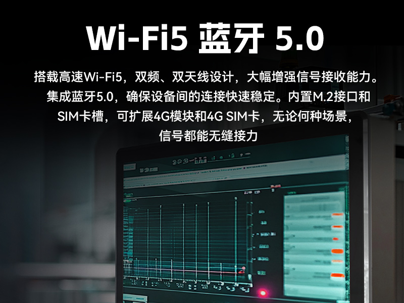 17寸触摸工控一体机,PA视讯网工业触控平板电脑,DTP-1709-N5100