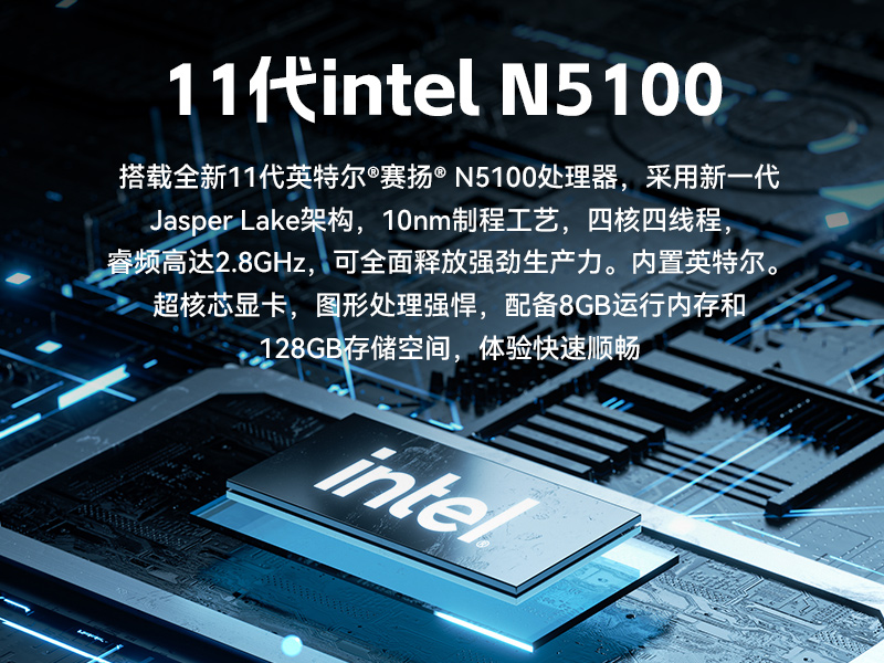 17寸触摸工控一体机,PA视讯网工业触控平板电脑,DTP-1709-N5100
