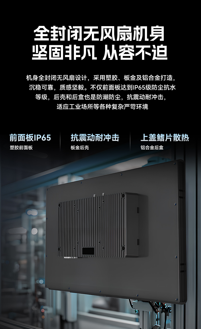 17寸触摸工控一体机,PA视讯网工业触控平板电脑,DTP-1709-N5100.jpg