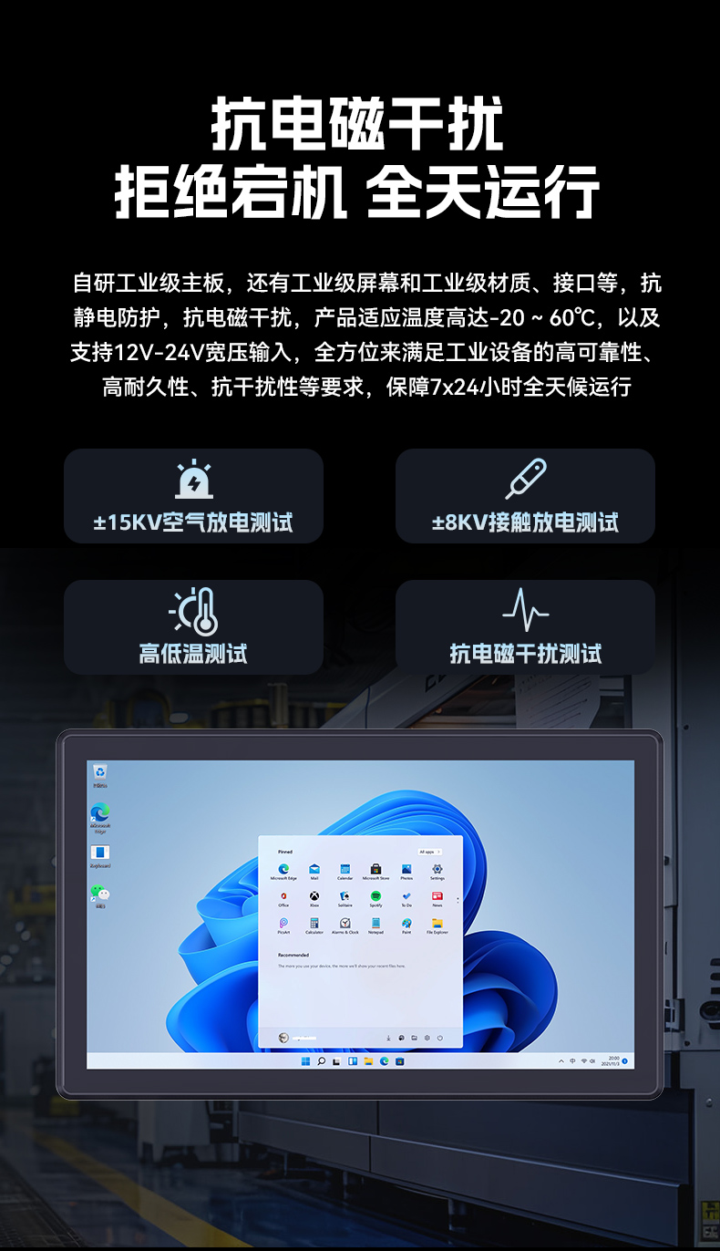 17寸触摸工控一体机,PA视讯网工业触控平板电脑,DTP-1709-N5100.jpg
