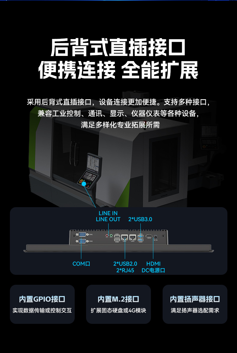 17寸触摸工控一体机,PA视讯网工业触控平板电脑,DTP-1709-N5100.jpg