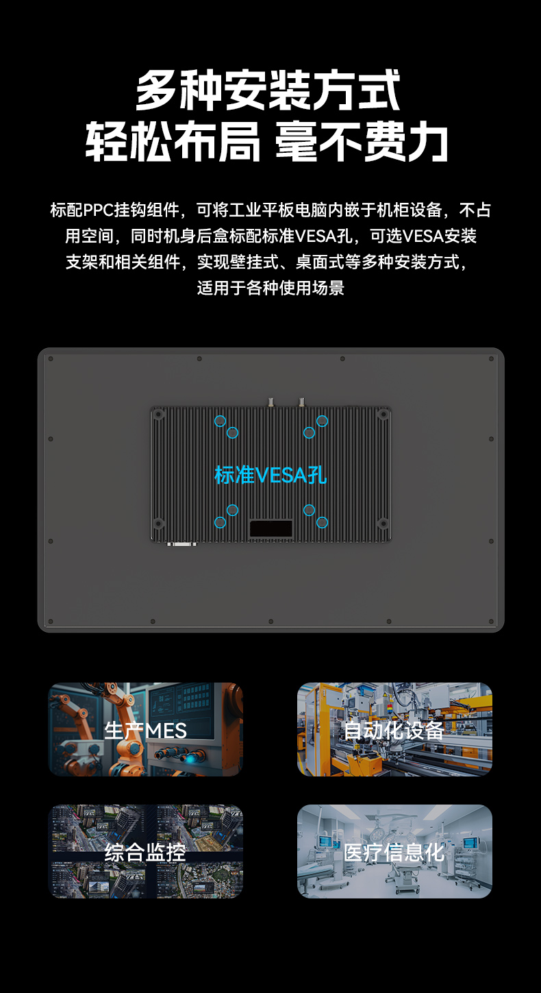 17寸触摸工控一体机,PA视讯网工业触控平板电脑,DTP-1709-N5100.jpg