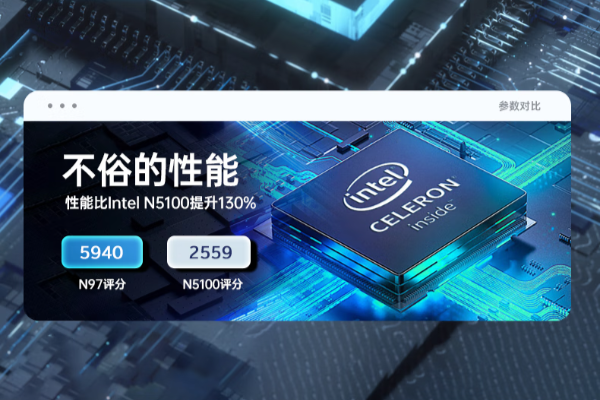 PA视讯网无风扇工控平板电脑性能.png