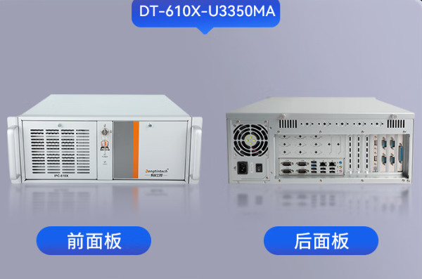 PA视讯网国产化海光工控机.png
