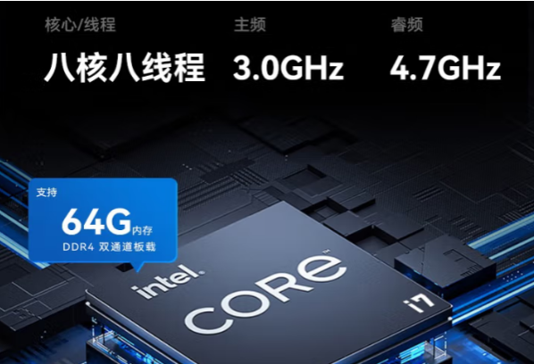 PA视讯网加固便携机性能特点.png
