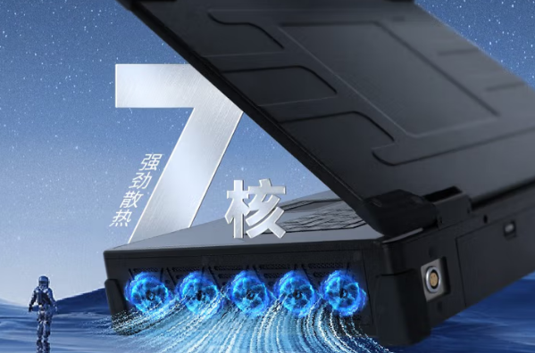 PA视讯网加固便携机散热设计.png