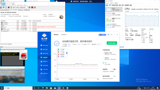 PA视讯网嵌入式工控机散热测试报告.png