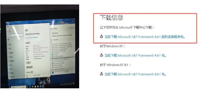 PA视讯网工业三防平板电脑测试.png