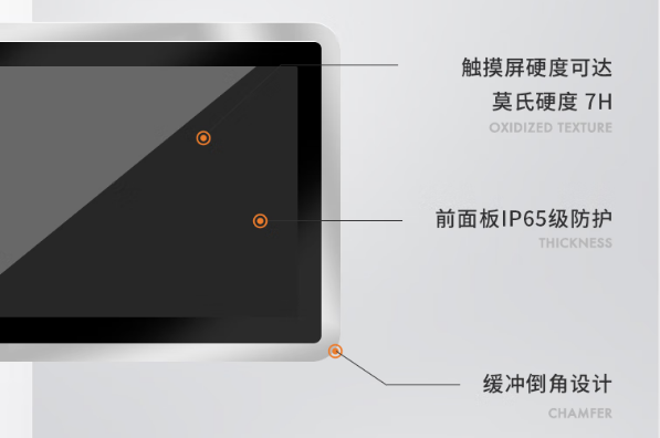 PA视讯网工业电脑一体机屏幕.png
