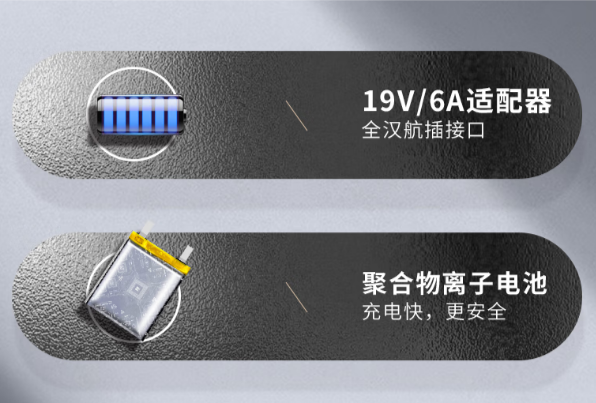 PA视讯网拉杆加固计算机电源.png